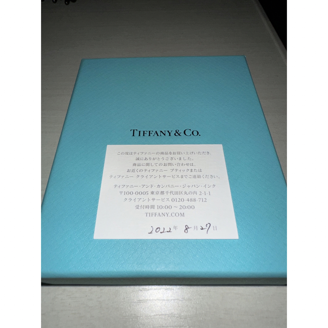 【新品】Tiffany スマイルペンダント スモール ティファニーT ネックレス