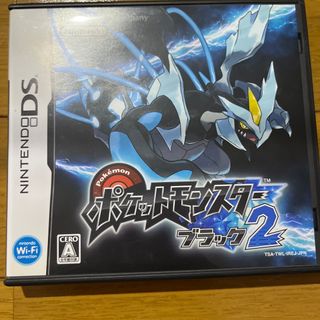 ニンテンドーDS(ニンテンドーDS)のポケットモンスターブラック2 DS(携帯用ゲームソフト)