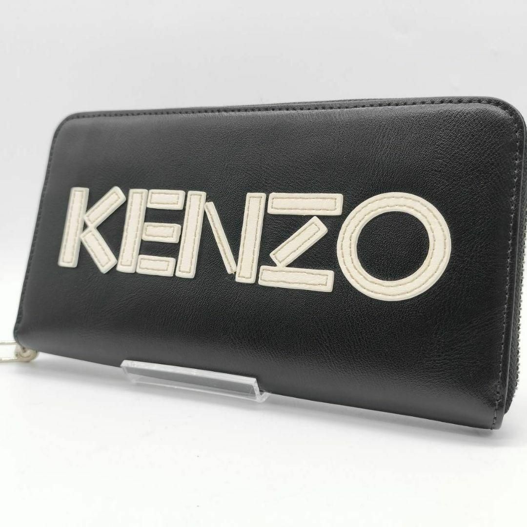 【限定品】ケンゾー Leather Logo Long Zip Wallet 黒