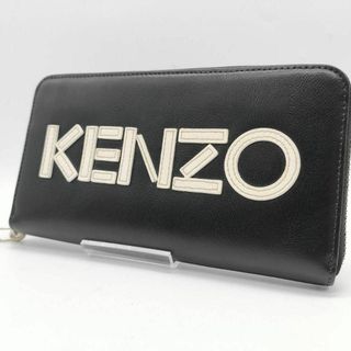 KENZO - 【限定品】ケンゾー Leather Logo Long Zip Wallet 黒の通販