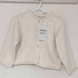 ブランシェス(Branshes)の【新品・未使用】ニットカーディガン　ニット　ベビー服　冬服　お洒落　可愛い(カーディガン)