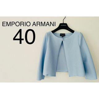 アルマーニ(Emporio Armani) ノーカラージャケット(レディース)の通販 ...