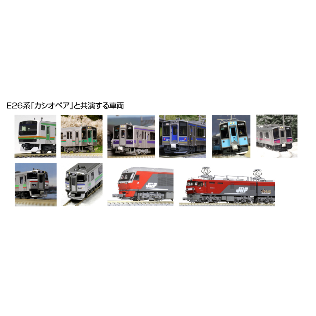 KATO 10-1608・10-1609 E26系「カシオペア」12両フルセット