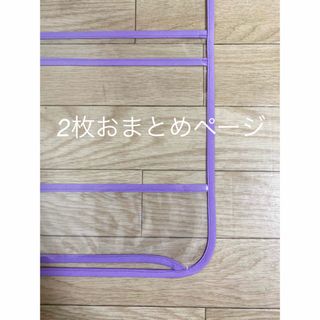 ☆2枚おまとめページ☆   透明ビニールランドセルカバー(外出用品)