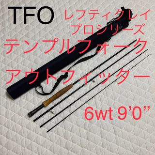 TFO LeftyKreh ProSeries 6wt 9’0 テンプルフォーク(ロッド)