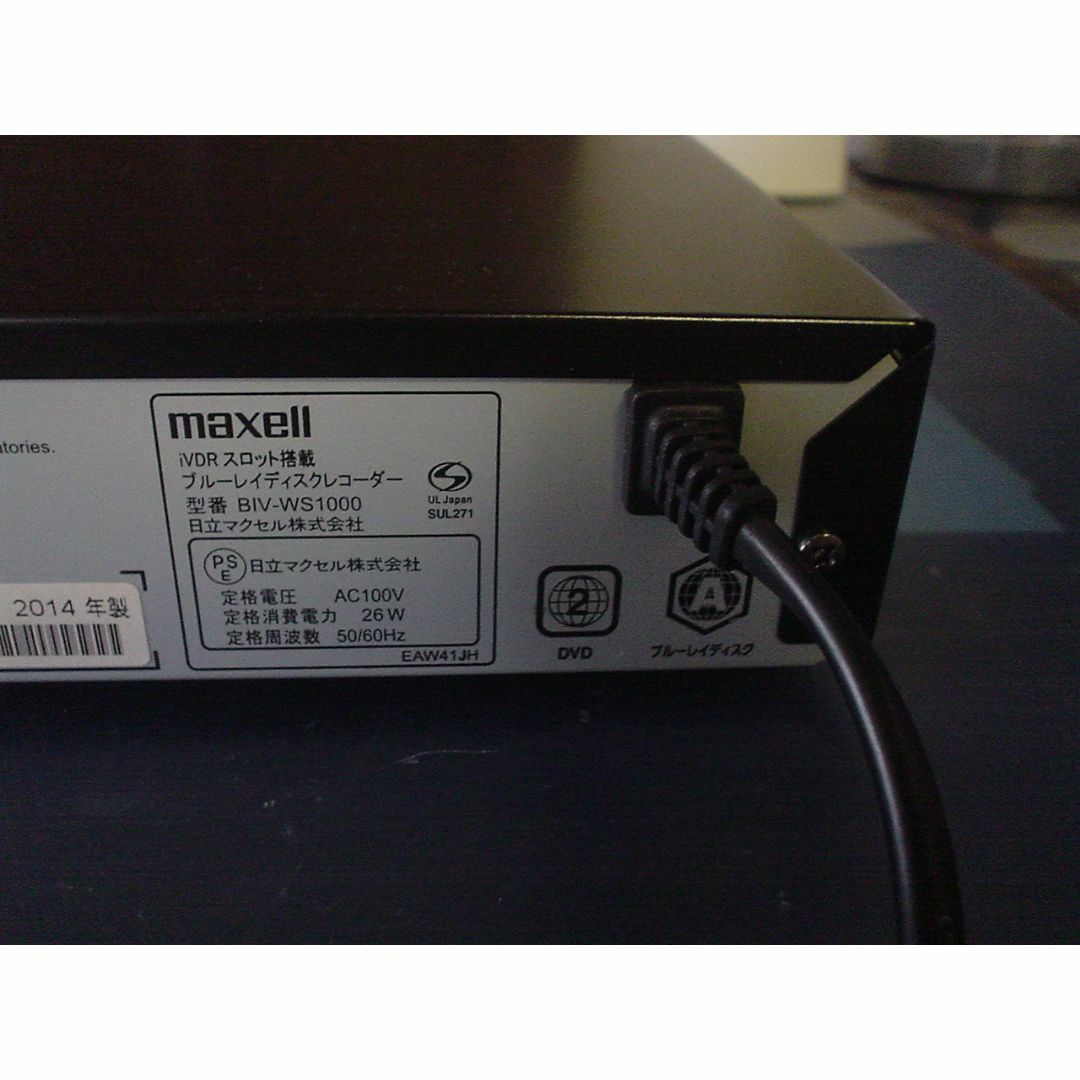 maxell - maxell BD レコーダーBIV-WS1000 ／難あり動作品／純正