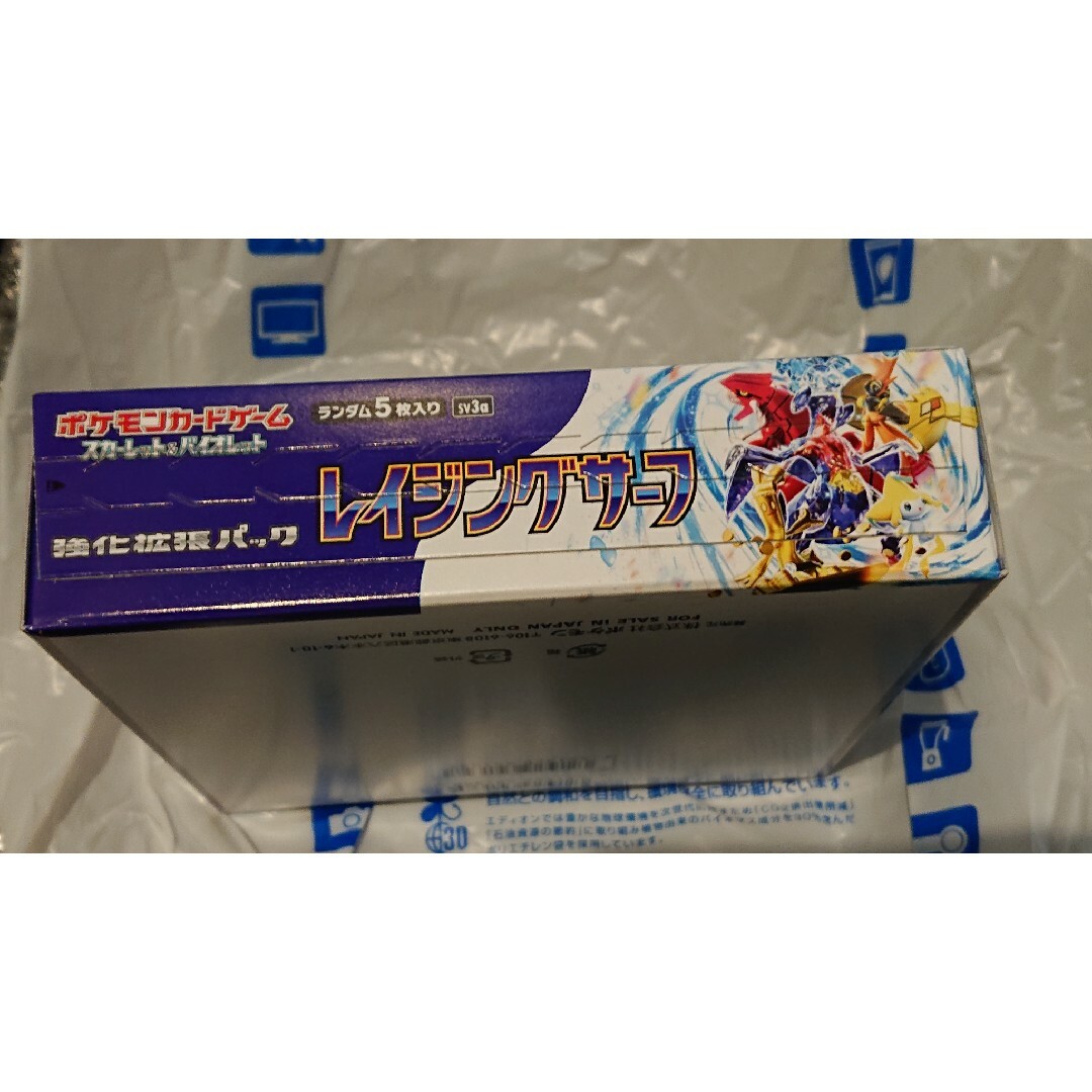 ポケモン(ポケモン)のポケモンカードゲーム レイジングサーフ 1BOX エンタメ/ホビーのトレーディングカード(Box/デッキ/パック)の商品写真