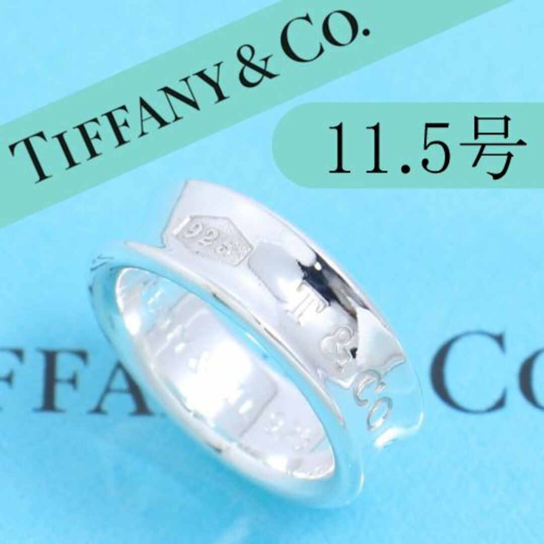 【値下げ中‼️】Tiffany＆Co. 指輪