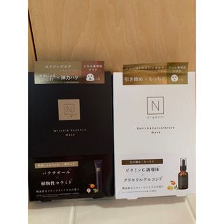 エヌオーガニック(N organic)のエンリッチ&コンセントレート・リンクルパックエッセンスパック  大幅値下げ！(パック/フェイスマスク)