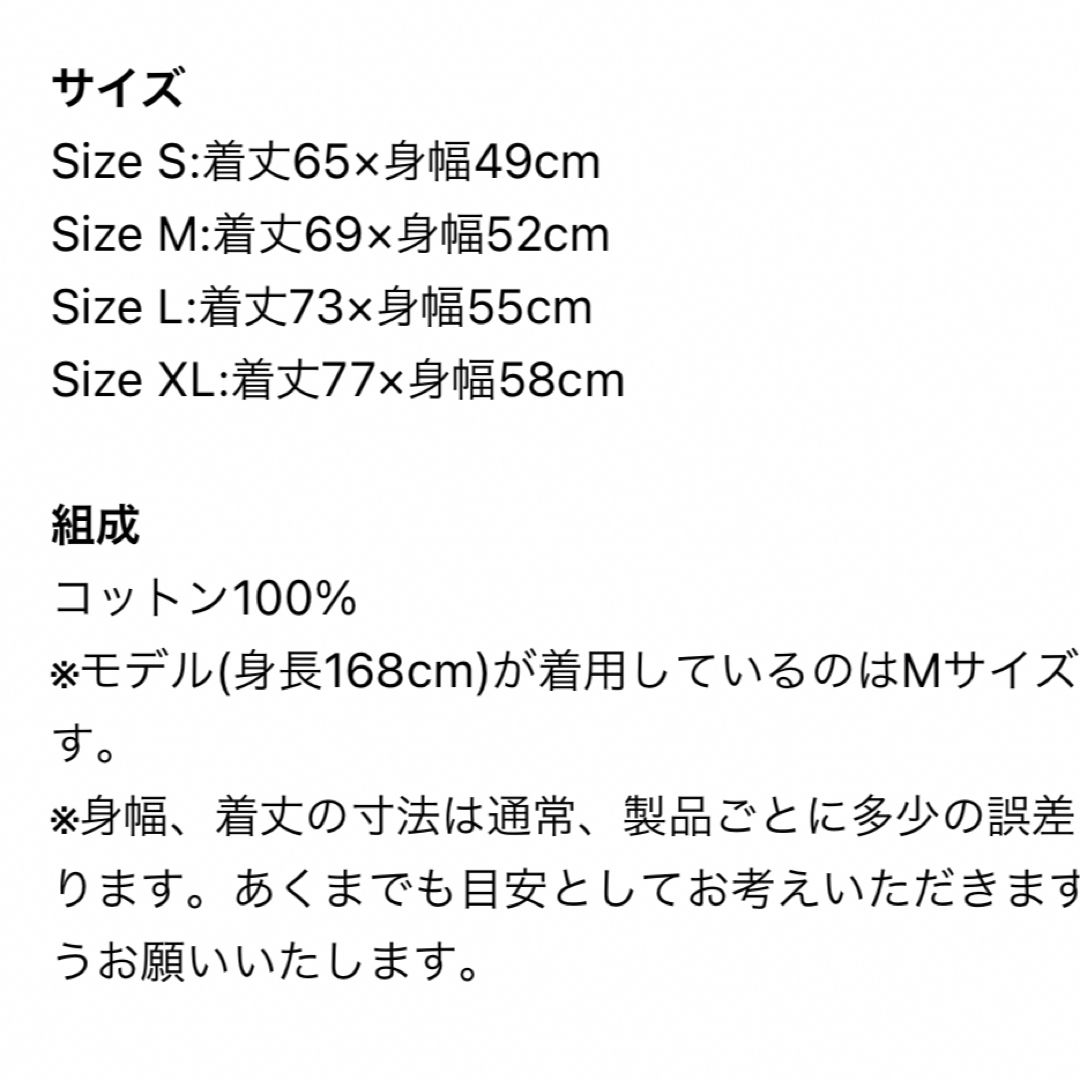 BUMP OF CHICKEN(バンプオブチキン)のバンプ オブ チキン aurora ark Long Sleeve TEE エンタメ/ホビーのタレントグッズ(ミュージシャン)の商品写真