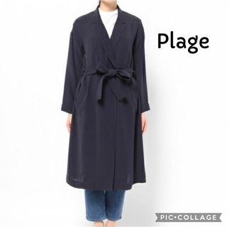 プラージュ(Plage)の☆専用☆  plage ポリエステルタンブラー ドレスコート(ロングコート)