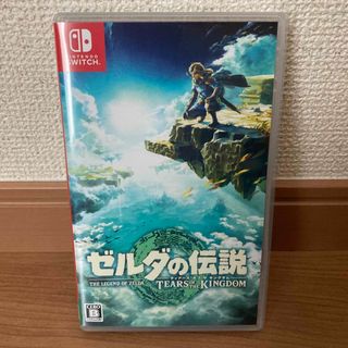 ゼルダの伝説　ティアーズ オブ ザ キングダム Switch(家庭用ゲームソフト)