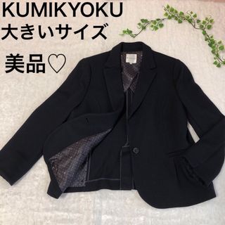 kumikyoku（組曲） テーラードジャケット(レディース)の通販 400点以上