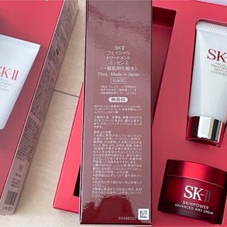 新品 ???? SK-II ピテラユース エッセンシャル セット