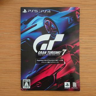 プレイステーション4(PlayStation4)のダウンロード版 PS4 PS5☆GRAN TURISMO 7 グランツーリスモ7(家庭用ゲームソフト)