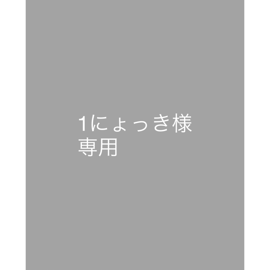 Hoyu   hoyuバイカルテ シャンプーCH & トリートメントMS セットの