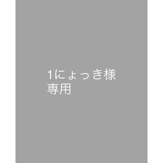 ホーユー(Hoyu)の【hoyu】バイカルテ  シャンプーCH & トリートメントMS セット(シャンプー)