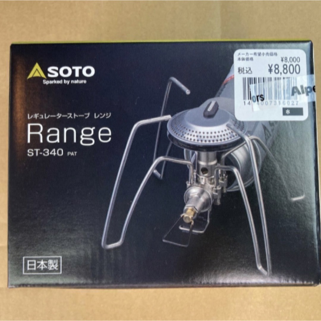 SOTO(ソト)の在庫限り　SOTO レギュレーターストーブ Range（レンジ）ST-340 スポーツ/アウトドアのアウトドア(ストーブ/コンロ)の商品写真