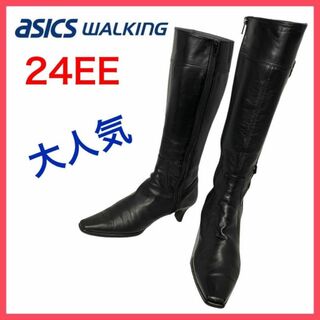 ASICS WALKING - 美品✨アシックス ジーロ 22.5㎝ レザー ロングブーツ ...