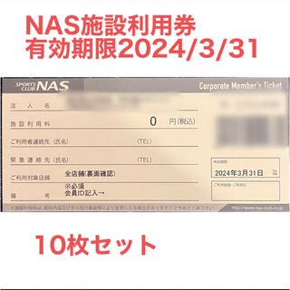 ゴールドジム 施設無料券の通販|ラクマ