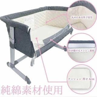 特価 安全 ベビーベッド マット 蚊帳 キャスター付折りたたみ 添い寝