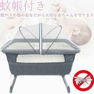 特価 安全 ベビーベッド マット 蚊帳 キャスター付折りたたみ 添い寝
