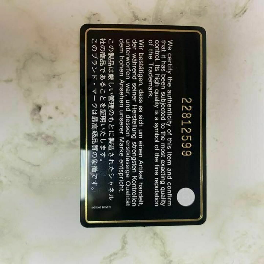 【正規品・美品】CHANEL ボーイシャネル カードケース コインケース 名刺