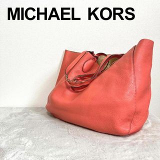 マイケルコース(Michael Kors)のレア✨MICHAEL KORS マイケルコース セミショルダーバッグ ピンク(ショルダーバッグ)