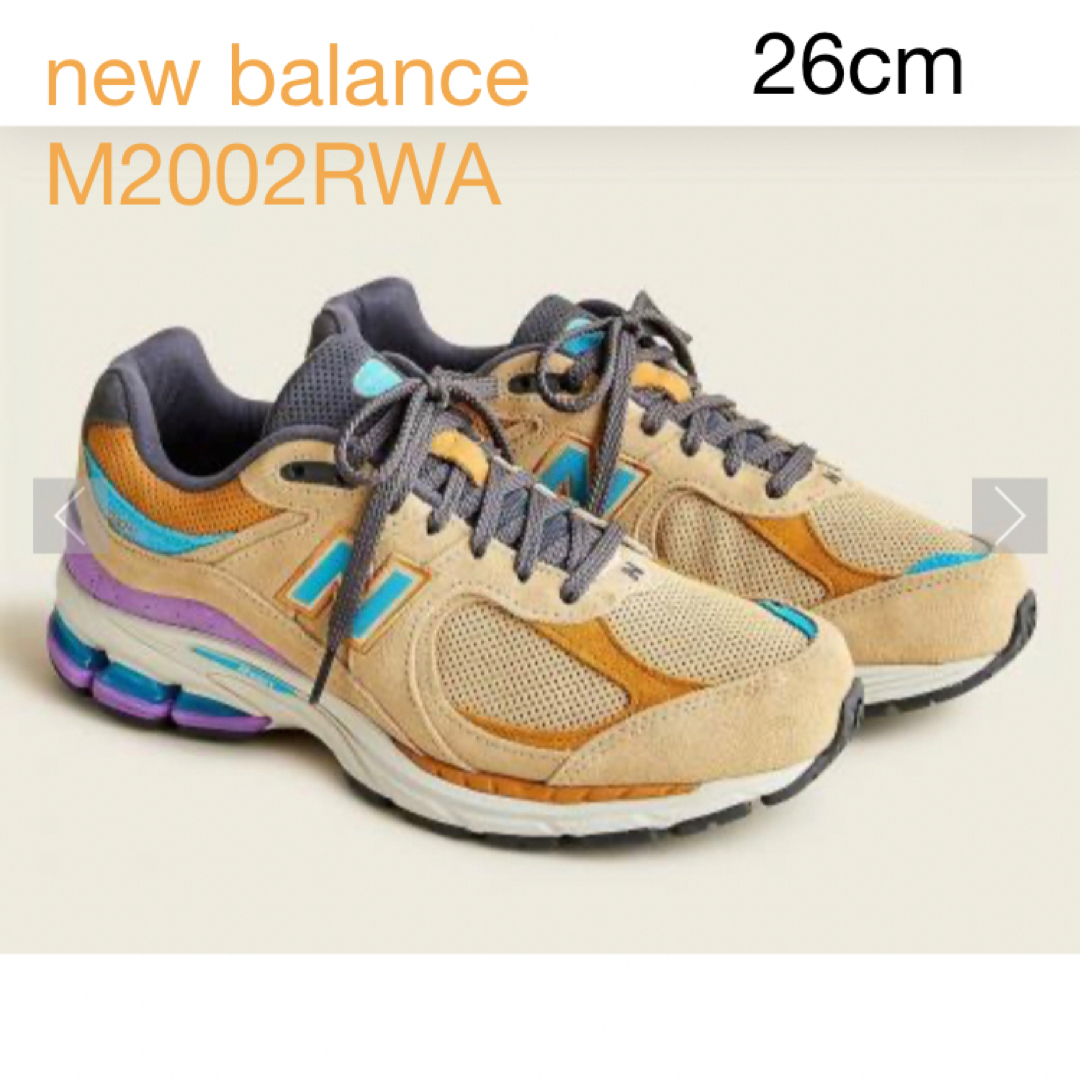 完売品 New Balance M2002RWA 