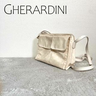 ゲラルディーニ(GHERARDINI)のレア✨GHERARDINI ゲラルディーニ ショルダーバッグ/ハンドバッグ 白(ショルダーバッグ)