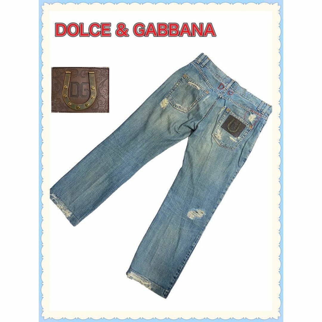 発送方法DOLCE \u0026GABBANA ドルガバ ダメージデニム　ジーンズ