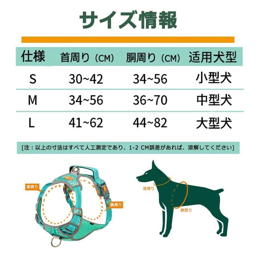 【色: レッド】Fyakiio 犬 ハーネス 大型犬 犬用胴輪 20-32kg