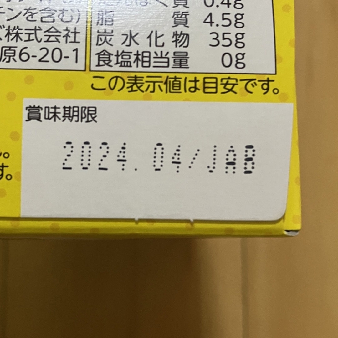 Kracie(クラシエ)のKracie 知育菓子 食品/飲料/酒の食品(菓子/デザート)の商品写真