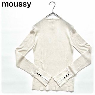 マウジー(moussy)のkiroro様専用✨moussy ニット ハイネック リブ  コットン 長袖(ニット/セーター)