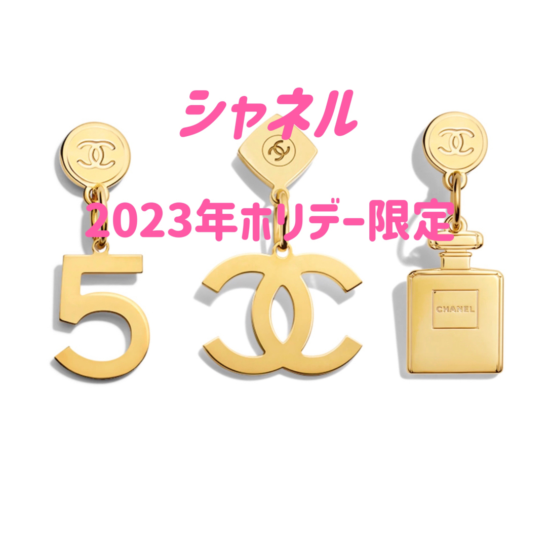 CHANEL ホリデー チャーム セット - チャーム