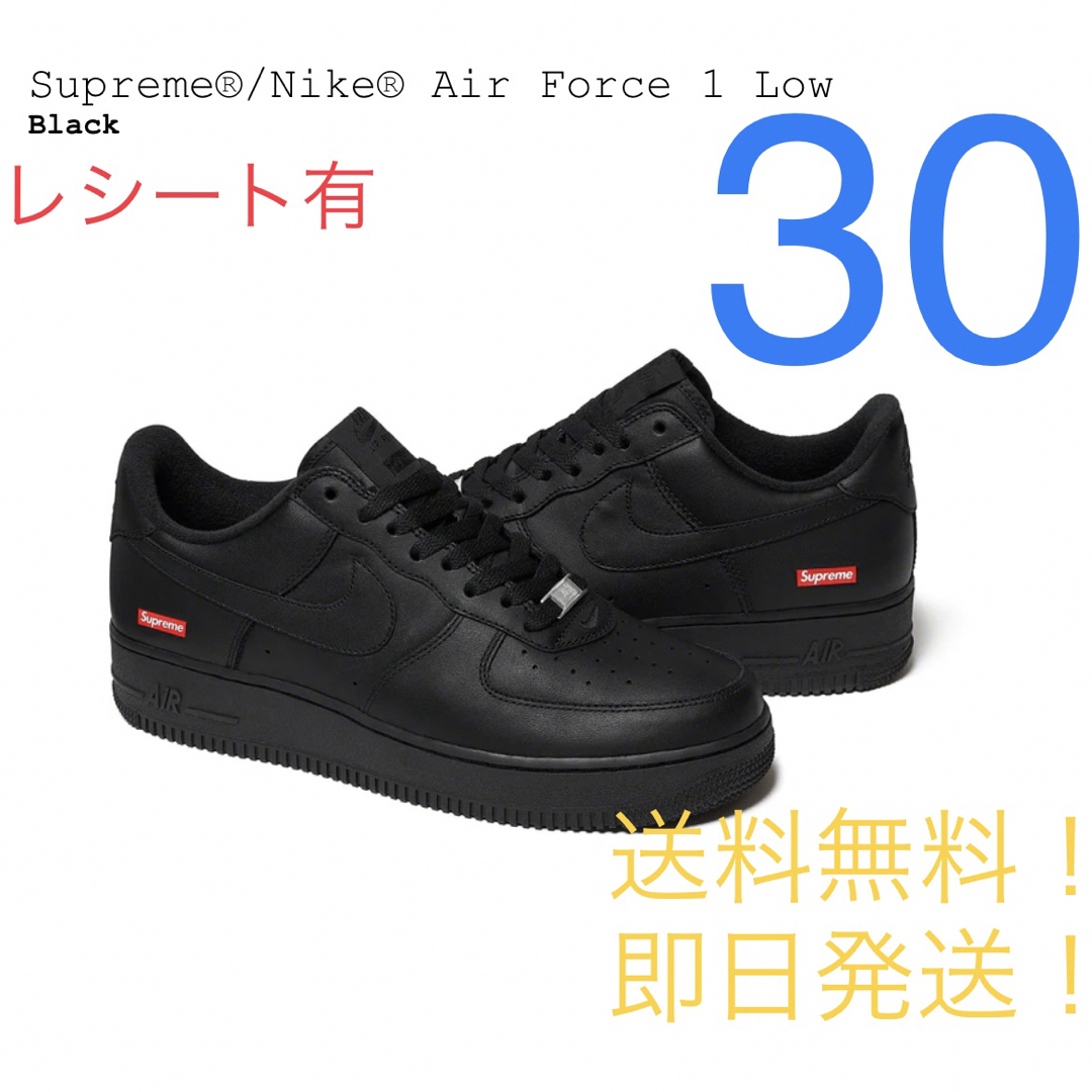 Supreme - 【新品】SUPREME NIKE AIR FORCE 1 LOW 30.0㎝ 黒の通販 by