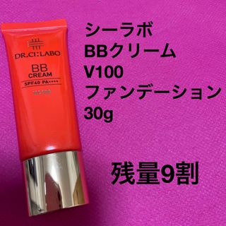 ドクターシーラボ(Dr.Ci Labo)のシーラボ　BBクリームV100   30g(ファンデーション)