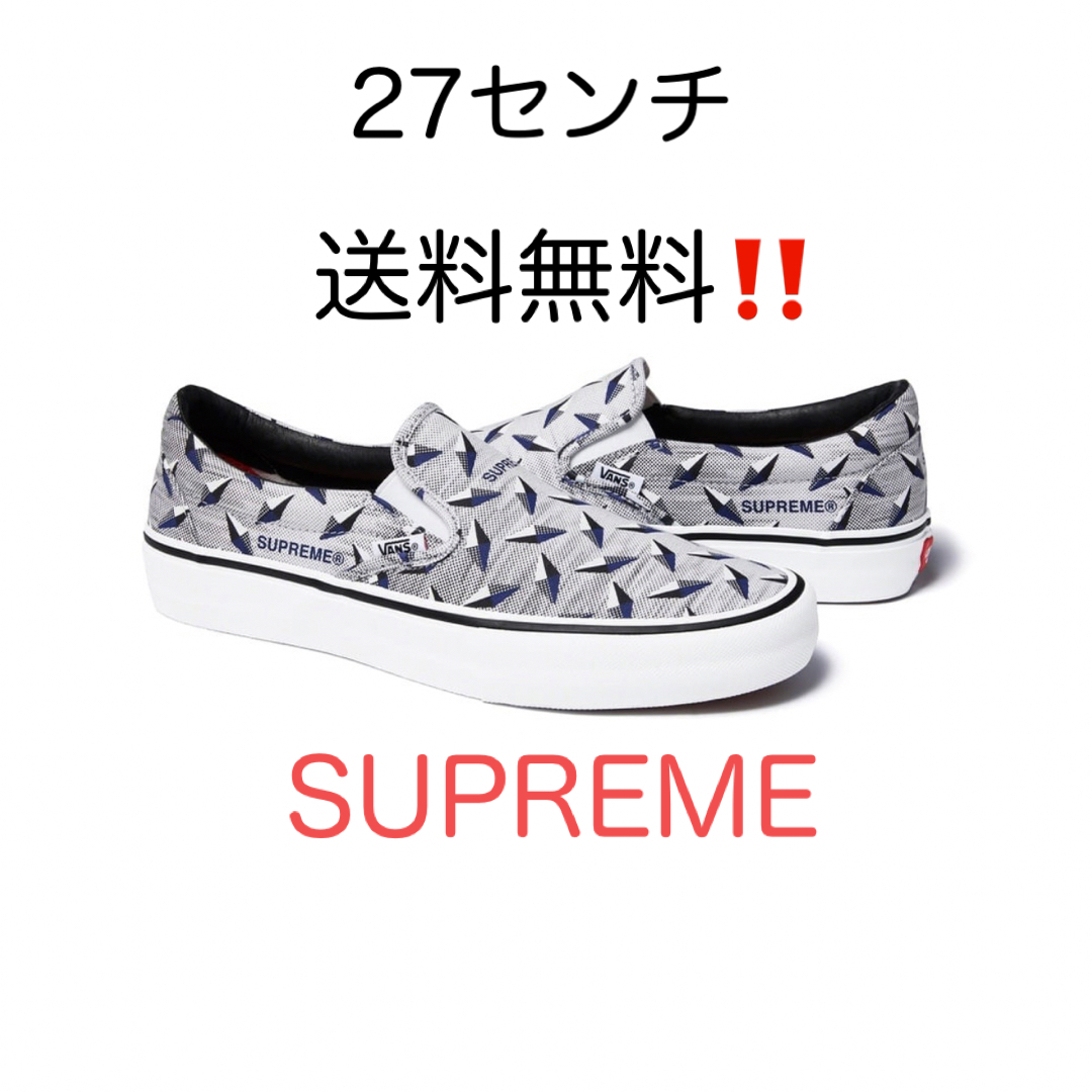 Supreme(シュプリーム)のSUPREME VANS Diamond Plate Slip-on Pro  メンズの靴/シューズ(スニーカー)の商品写真