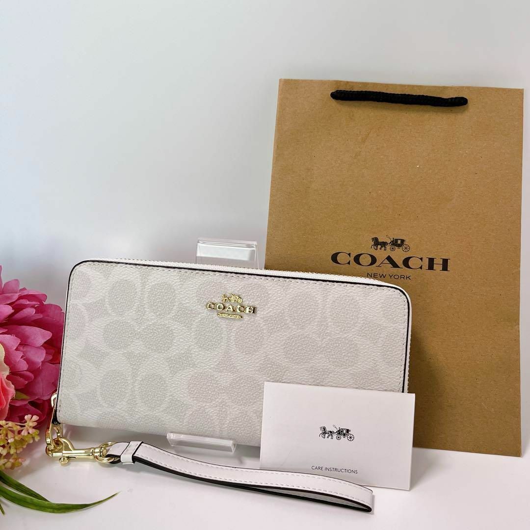 【新品】COACH コーチ 長財布 シグネチャー ホワイト 定番 ロゴ 正規品