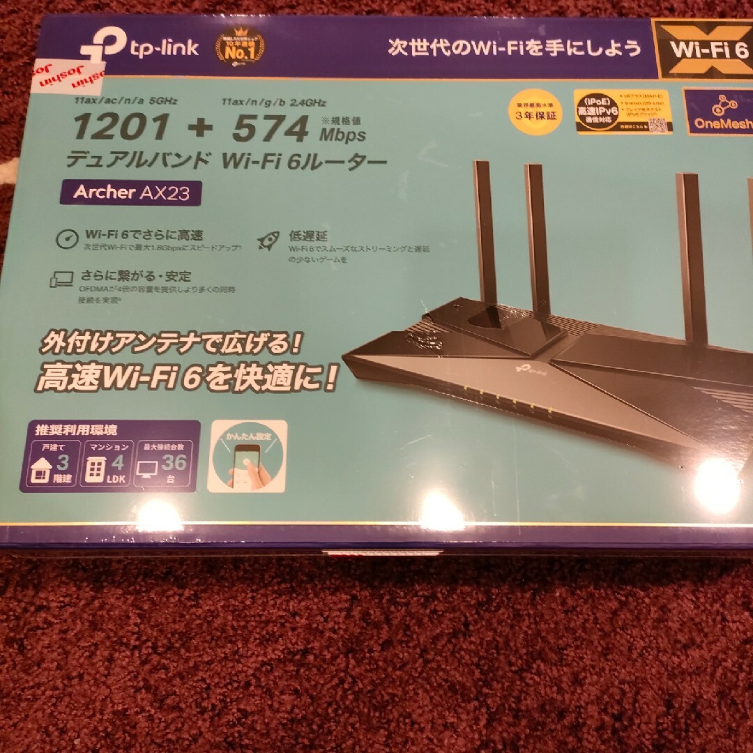 TP-Link WiFi ルーター 無線LANルーター スマホ/家電/カメラのPC/タブレット(PC周辺機器)の商品写真