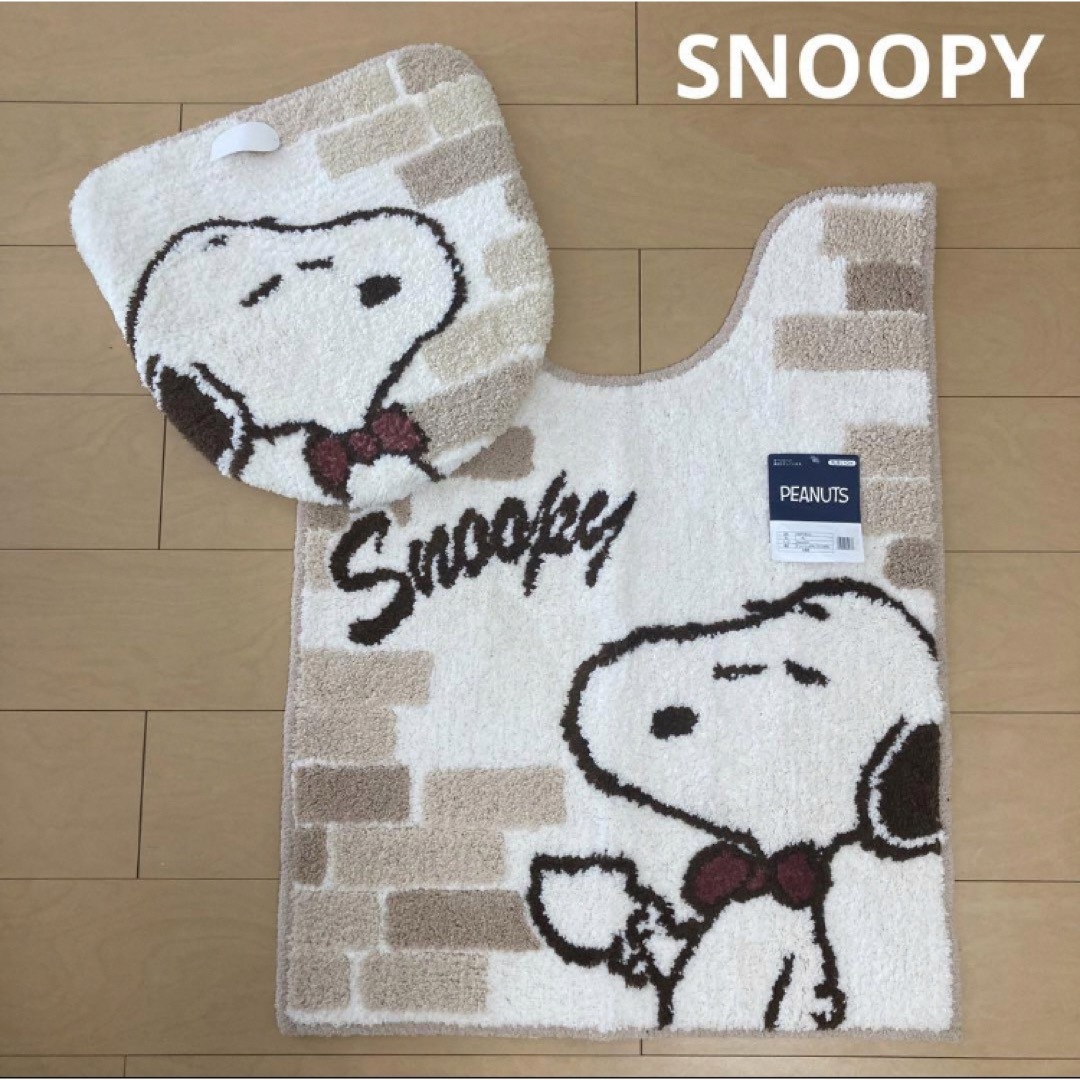 新品◎スヌーピー おうちカフェ　トイレマット　フタカバー　2点　SNOOPY