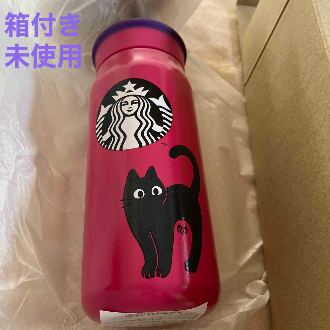 ハロウィン2023ステンレスボトルキャット355ml-