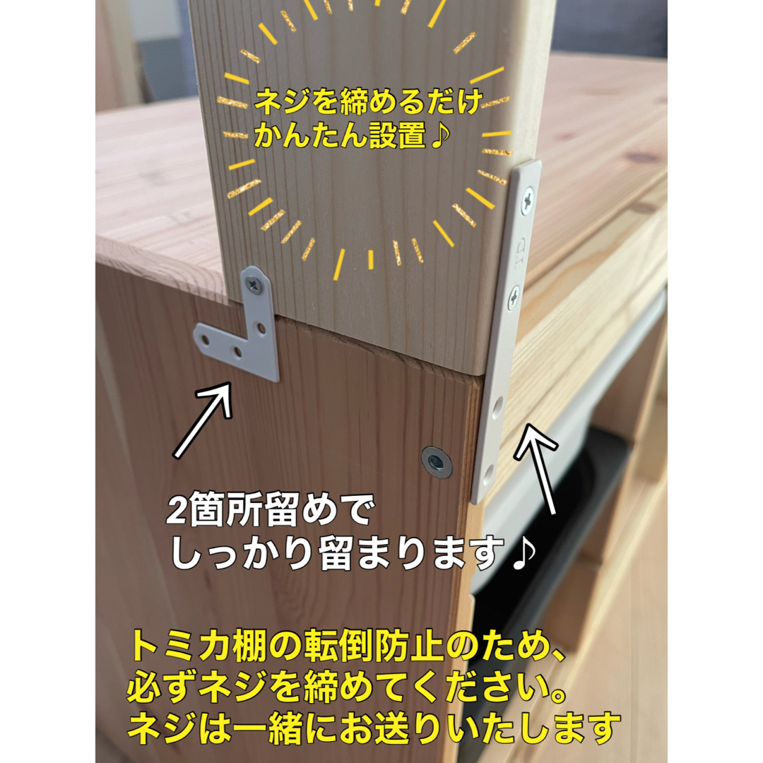 TAk様専用⭐️トロファスト専用 トミカ棚6段☆レゴプレイボードセット