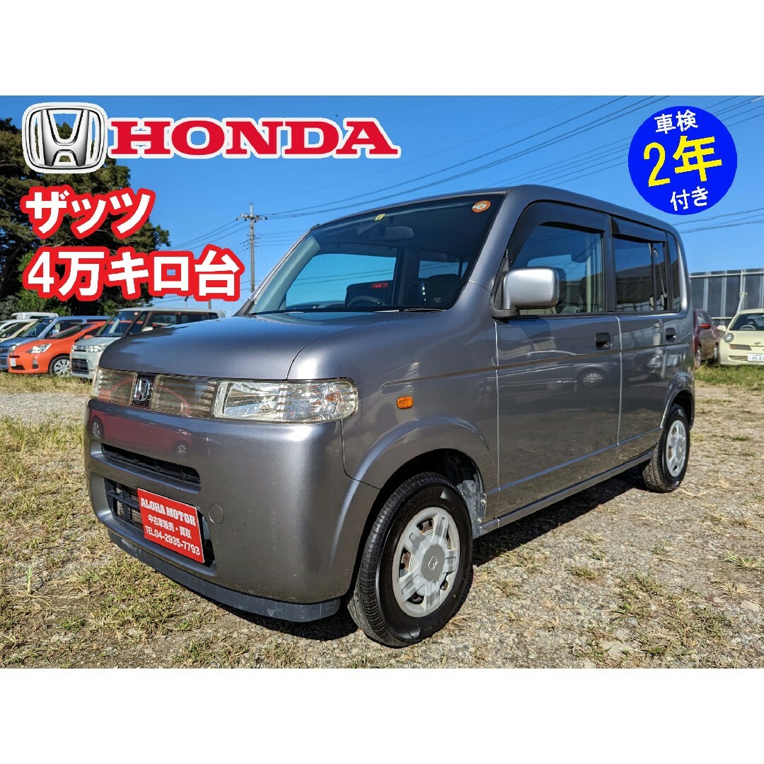 低走行4万キロ台‼️車検2年付‼️総額24万円‼️ムーヴ‼️