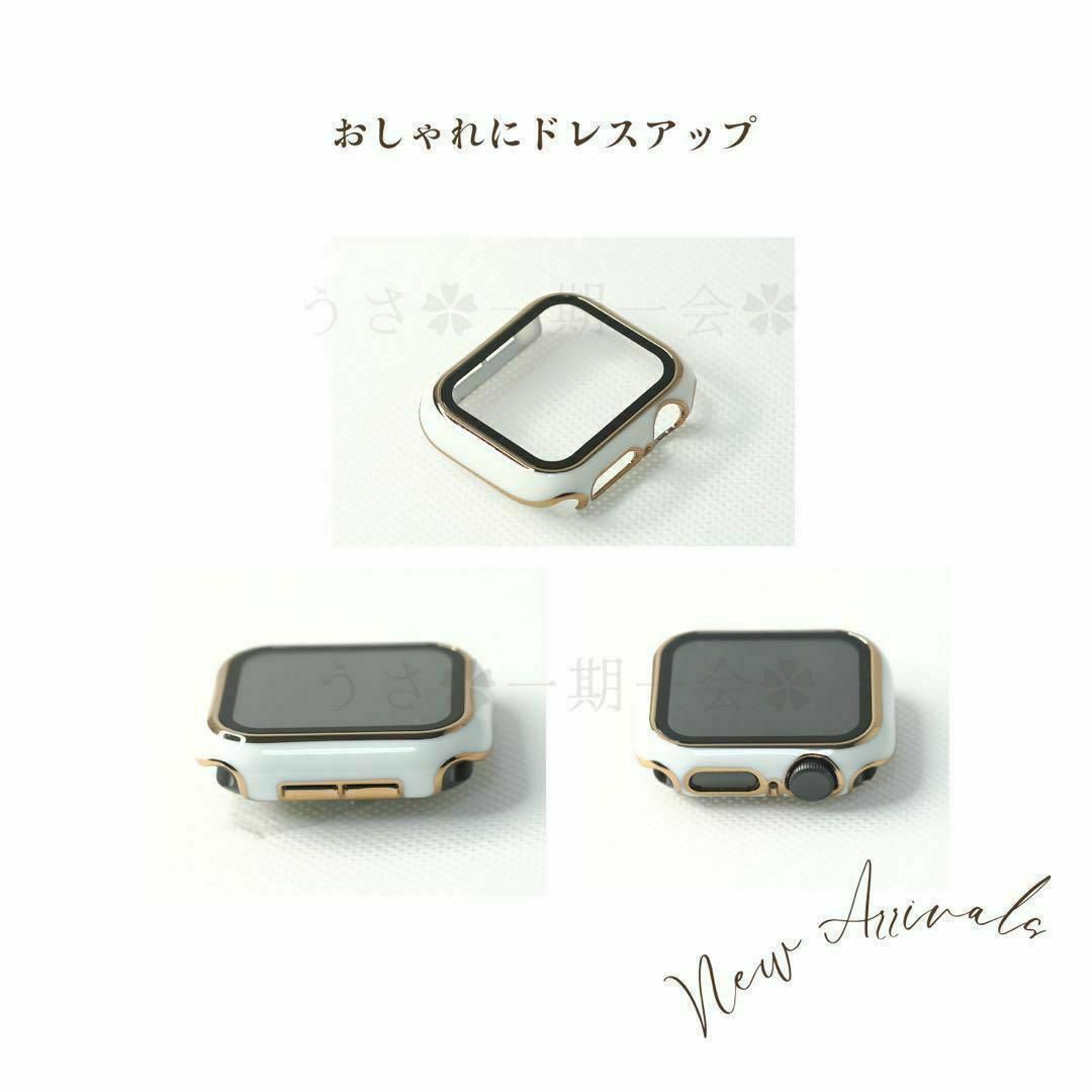 Apple Watch 40mm キラキラ　カバー　ゴールド×白　フィルム一体型 スマホ/家電/カメラのスマホアクセサリー(モバイルケース/カバー)の商品写真