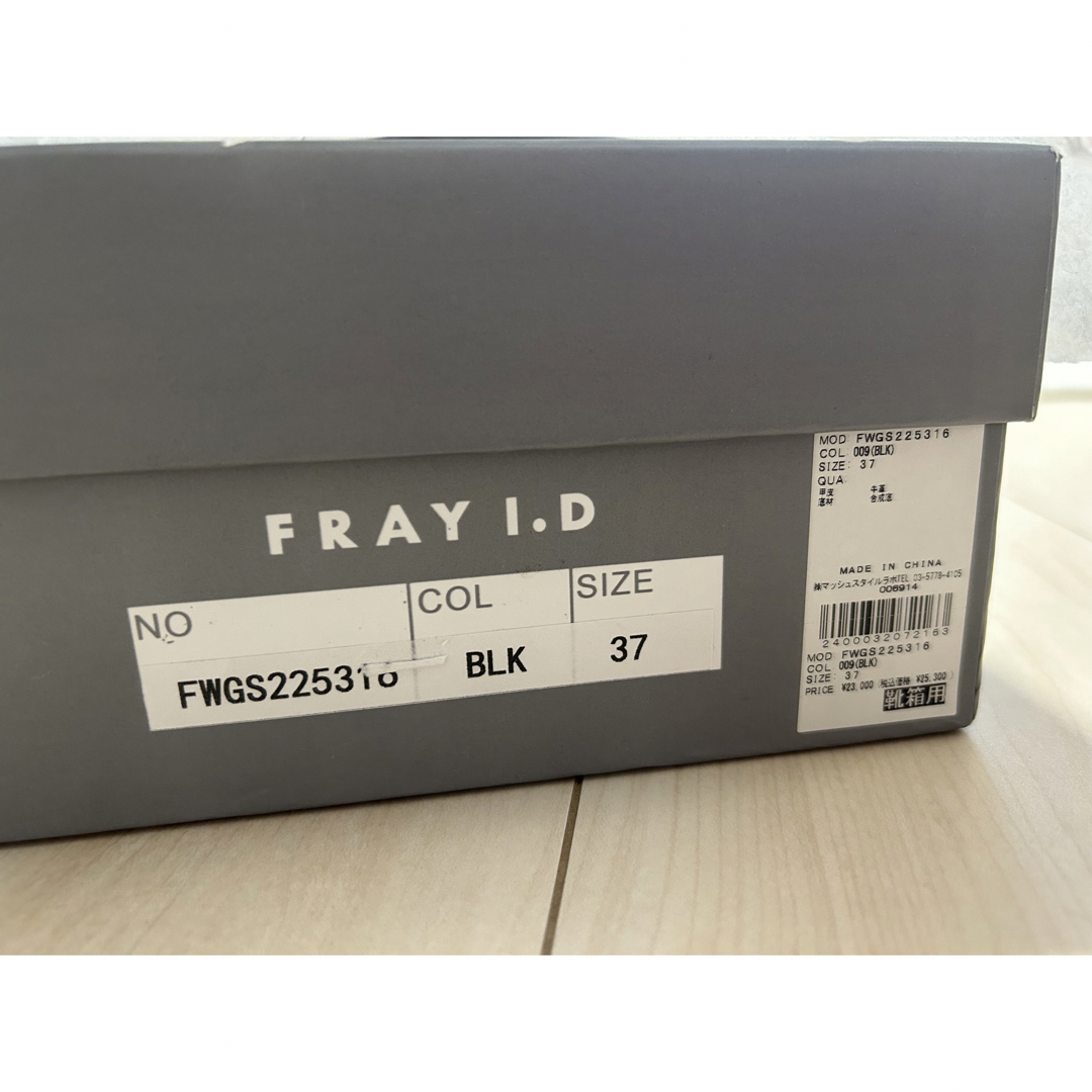 FRAY I.D(フレイアイディー)のFRAY I.D アシメフラットシューズ レディースの靴/シューズ(ローファー/革靴)の商品写真