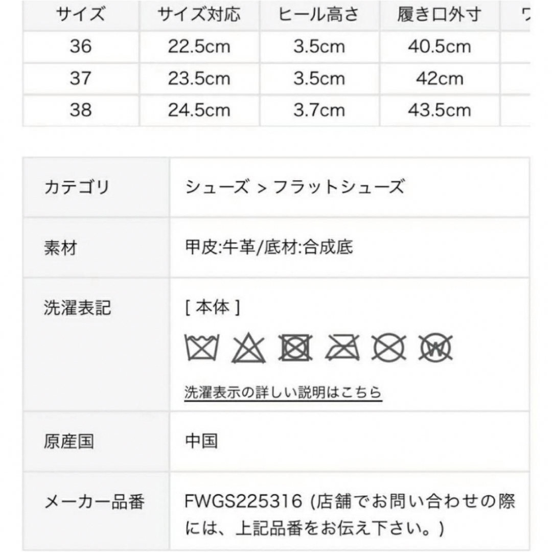 FRAY I.D(フレイアイディー)のFRAY I.D アシメフラットシューズ レディースの靴/シューズ(ローファー/革靴)の商品写真