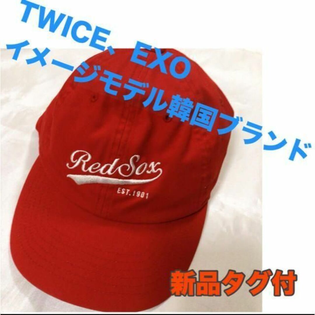 新品 TWICE、EXO 韓国MLB レッドソックス ロゴキャップ フリー メンズの帽子(キャップ)の商品写真