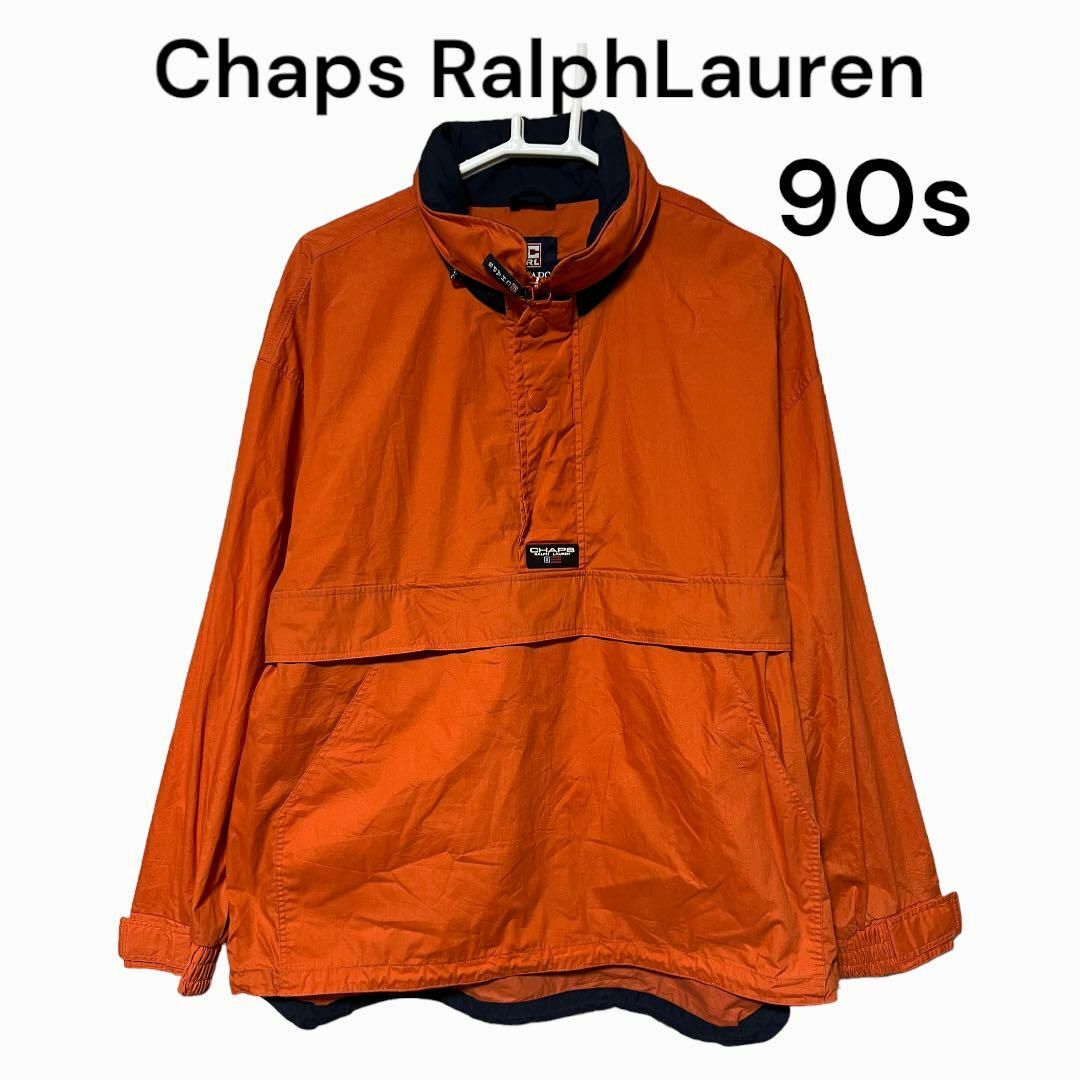 90s Chaps ラルフローレン　Ralph アノラックパーカー