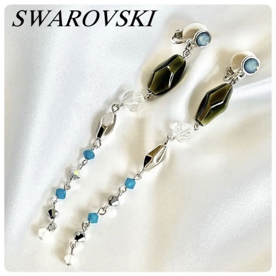 新品✨SWAROVSKI イヤリング クリスタル ラインストーン ロング 純正箱